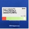 プラノプロフェン点眼液０．１％「参天」
