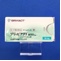 ブリィビアクト錠５０ｍｇ