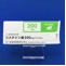 シメチジン錠２００ｍｇ「クニヒロ」
