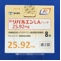リバルエンＬＡパッチ２５．９２ｍｇ