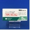 セディール錠５ｍｇ