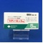 セディール錠５ｍｇ