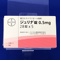 ジュリナ錠０．５ｍｇ