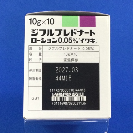 ジフルプレドナートローション０．０５％「イワキ」