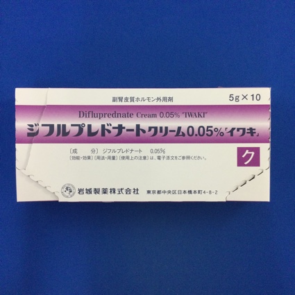 ジフルプレドナートクリーム０．０５％「イワキ」