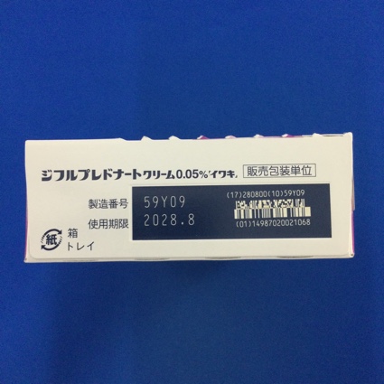 ジフルプレドナートクリーム０．０５％「イワキ」