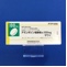 アマンタジン塩酸塩錠１００ｍｇ「サワイ」