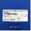 ブラダロン錠２００ｍｇ