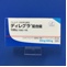 ディレグラ配合錠