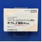 キプレス細粒４ｍｇ