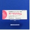 ホーリン錠１ｍｇ