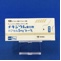 チキジウム臭化物カプセル５ｍｇ「トーワ」