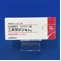 ニポラジン錠３ｍｇ
