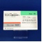 ザジテン点眼液０．０５％