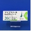ラベプラゾールＮａ錠２０ｍｇ「トーワ」