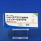 ソランタール錠５０ｍｇ