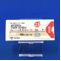 メドロキシプロゲステロン酢酸エステル錠２．５ｍｇ「トーワ」