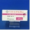 マスーレッド錠２５ｍｇ