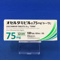 オセルタミビル錠７５ｍｇ「トーワ」