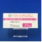マスーレッド錠２５ｍｇ