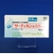 サーティカン錠０．５ｍｇ