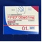 ナゼアＯＤ錠０．１ｍｇ