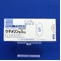 ウテメリン錠５ｍｇ