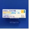 ラシックス錠２０ｍｇ
