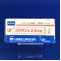 コララン錠２．５ｍｇ