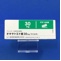 オキサトミド錠３０ｍｇ「クニヒロ」
