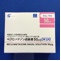 ベクロメタゾン点鼻液５０μｇ「ＣＥＯ」