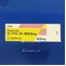 ディナゲスト錠０．５ｍｇ