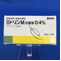 ミドリンＭ点眼液０．４％