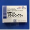 リザベンドライシロップ５％