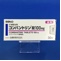 コンバントリン錠１００ｍｇ