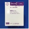ホスレノールチュアブル錠５００ｍｇ
