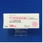 ベプリコール錠１００ｍｇ