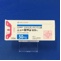 ニューロタン錠５０ｍｇ