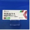 サルポグレラート塩酸塩錠１００ｍｇ「トーワ」