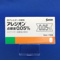 アレジオン点眼液０．０５％