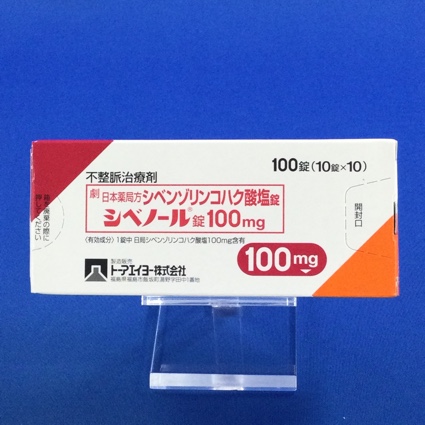 シベノール錠１００ｍｇ