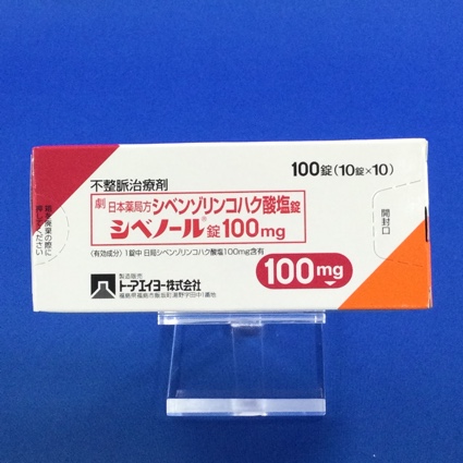 シベノール錠１００ｍｇ