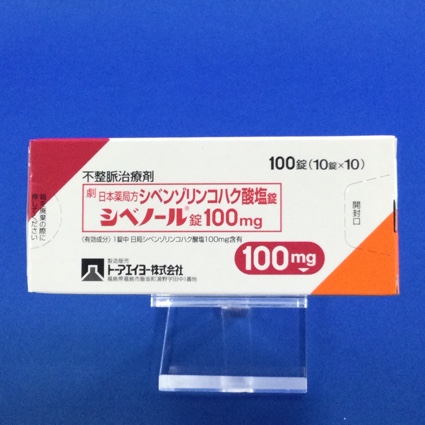 シベノール錠１００ｍｇ