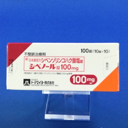 シベノール錠１００ｍｇ