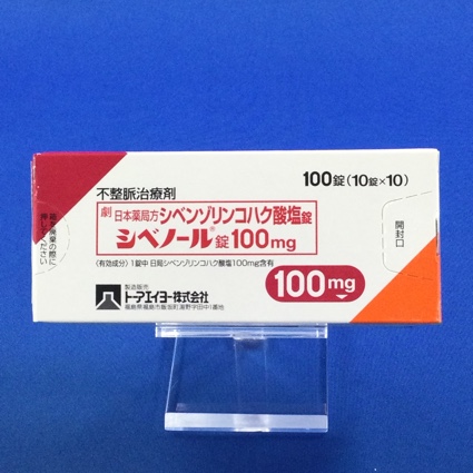 シベノール錠１００ｍｇ