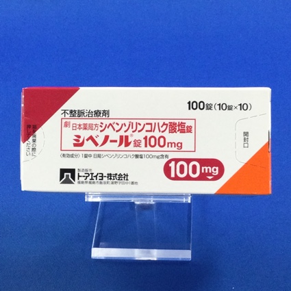 シベノール錠１００ｍｇ