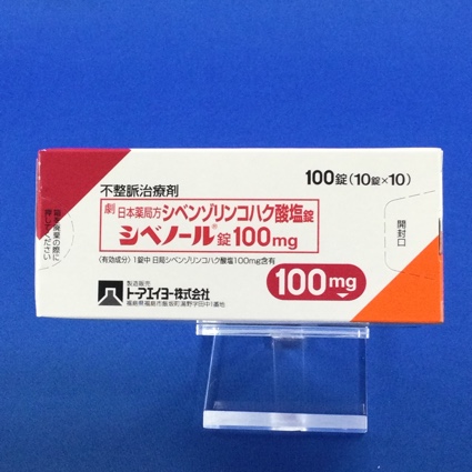 シベノール錠１００ｍｇ