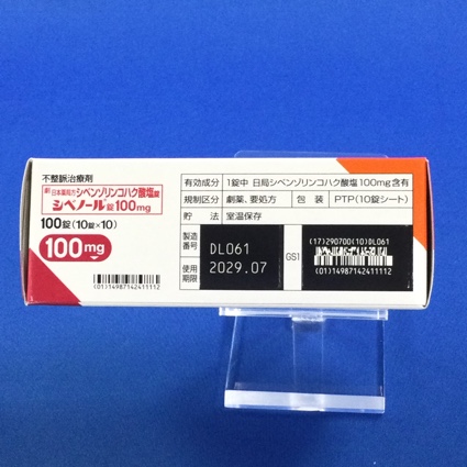 シベノール錠１００ｍｇ
