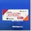 シベノール錠１００ｍｇ
