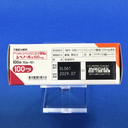 シベノール錠１００ｍｇ
